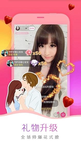 红太阳直播最新版:不需要注册的直播软件,独特氛围!