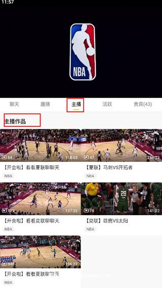 企鹅体育直播app苹果版:可以直播的软件,实时评论!