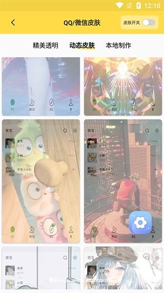 最美壁纸app最新版:专门制作壁纸的软件,内存小!
