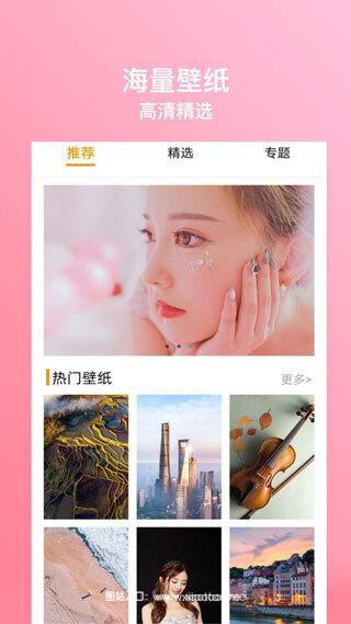 口袋壁纸破解版:可以自己做壁纸的软件,大量超清!