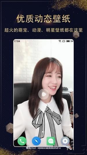 七天壁纸破解版:动态壁纸自动更换软件,趣味十足!