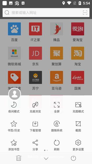旗鱼浏览器旧版本:没有安全拦截的浏览器,界面简洁!