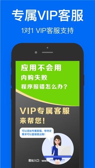 鲨鱼浏览器安卓版:广告少又好用的浏览器,高速稳定!