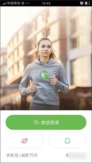 咕咚运动官方最新版本:不收费的健身软件,课程丰富!