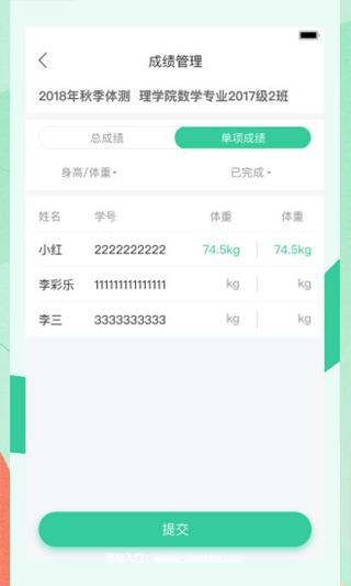 宥马运动手机版:排行榜第一名免费的锻炼软件,操作简单!