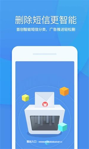 360清理大师免费版2023版:手机一键清理软件,深度清理!