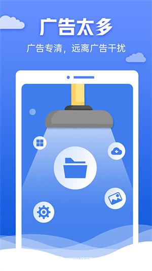 快豹清理最新升级版:定时清理内存的APP,隐私保护!