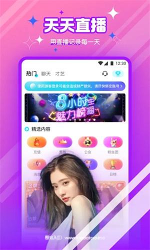 新茶app安卓版:不屏蔽联系方式的交友软件,视频交友!