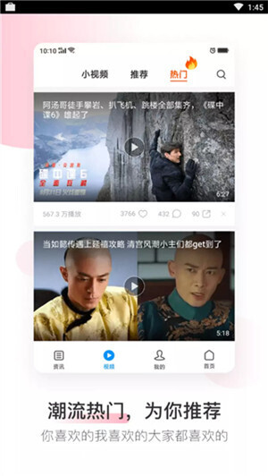 OPPO浏览器app官方版:运行速度最快的浏览器,界面简洁!