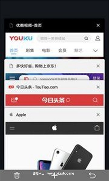 宙斯浏览器最新苹果版:可以根据心情推荐内内容的APP,没有时间影响!