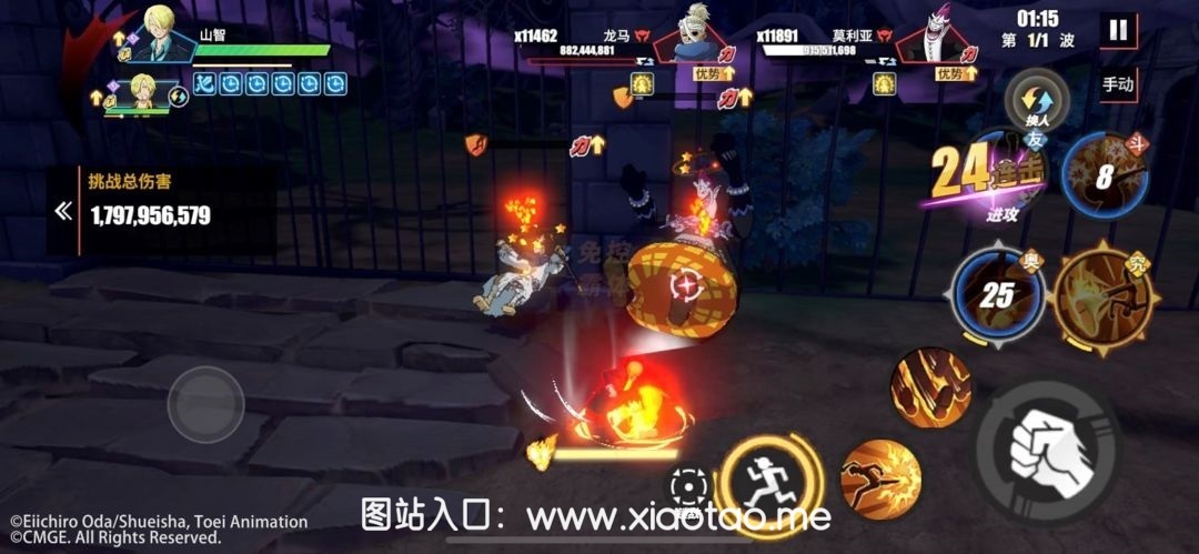 航海王热血航线破解无限钻石版:成为传奇海贼王的精彩冒险游戏,画面优良!
