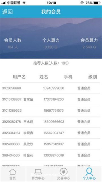 binancedex交易所app官网版:十大正规的虚拟币交易所,全新升级!