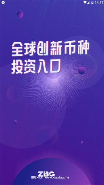 zb交易所app官网下载苹果版本:高品质的中心化交易平台,贴心服务!