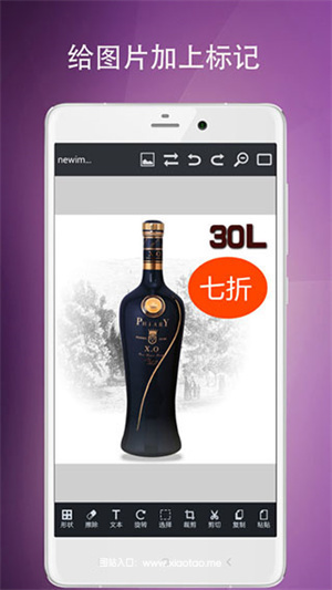 图片编辑工具免费版:免费图片编辑软件,百款特效!