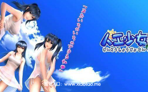 人工少女免费手机版:二次元风格的恋爱经营游戏,经典!