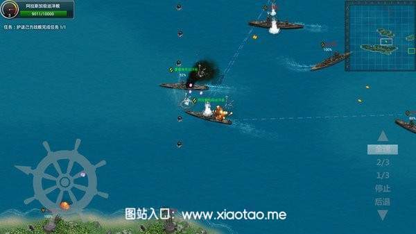 逃离战舰免费手机版:多人在线竞速的游戏,免费畅享!
