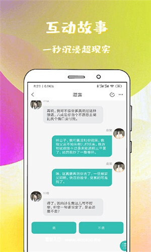 稀饭免费小说安卓版:全网小说大全免费阅读APP,全方位阅读!