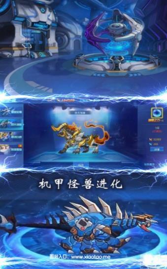 机甲恐龙大战免费破解版:经典刺激的动作闯关游戏,双人畅玩!