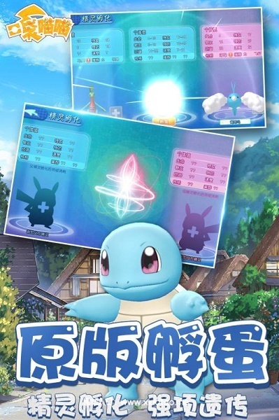 奇趣大冒险官方破解版:经典的动作闯关游戏,画面精致!