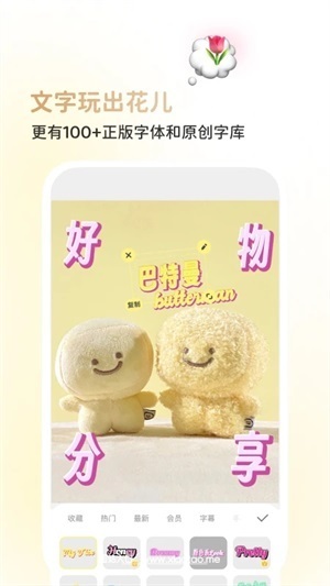 黄油相机最新版:排名第一的美颜相机软件,丰富多彩!