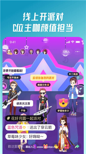 同桌派对官方正版:最火不收费的交友软件,游戏元素!