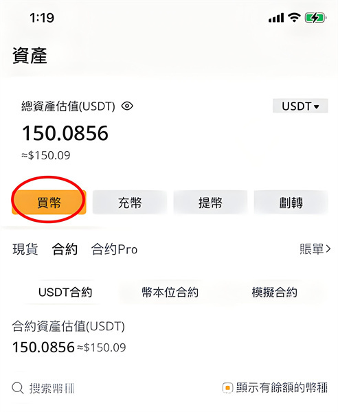 tslaglobal交易所app官方版:币分析最好的app,信任度高!