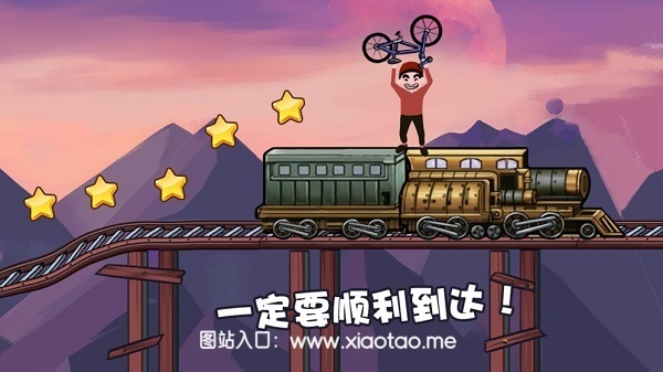 极品自行车飞车手免费手机版:经典好玩的赛车竞速游戏,没有时间限制!