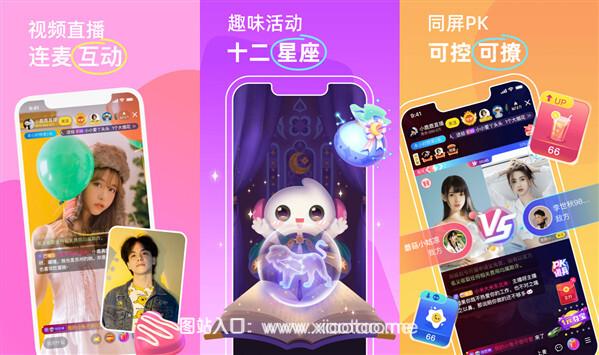 kk直播免费版:可以随意享受视频的软件,丰富多彩!