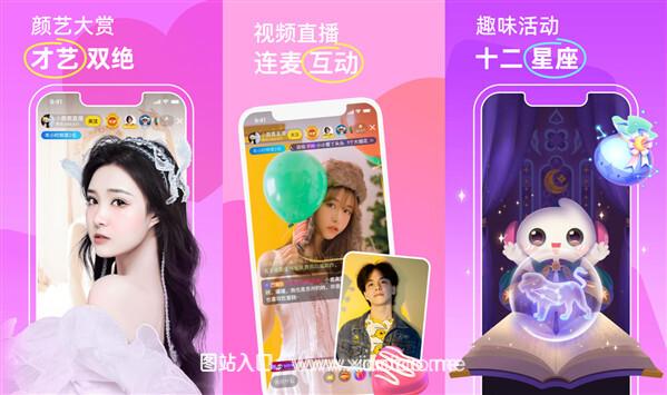 kk直播破解版:不会收费的APP,想看就有!