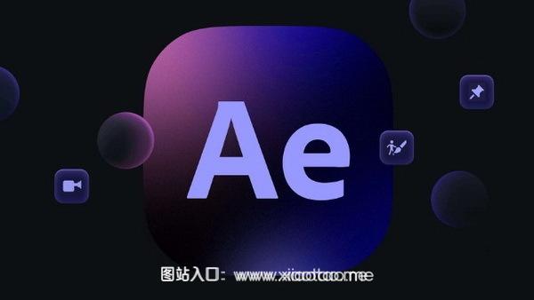 Adobe Ae免费中文破解版:最好用的视频剪辑软件,没有水印!