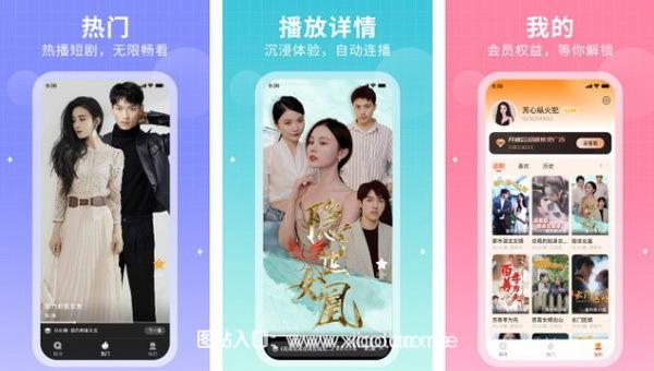 多多追剧视频免费版:看短剧赚钱的app,一起来做任务领红包!