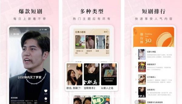 红果短剧真免费版:可以领现金的热门短剧app,刷剧赚钱两不误!