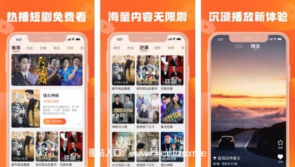 天天看剧安全赚钱版:看短剧小剧场免费的软件,资源数以万计!