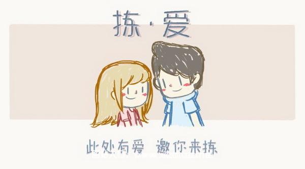 拣爱内购破解版:日式AVG恋爱游戏,12元购买可退!