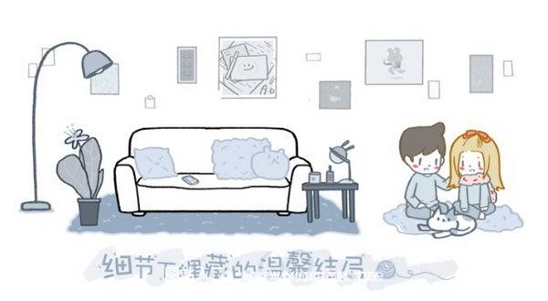 拣爱免登录破解版:互动恋爱手游,内置完美结局攻略!