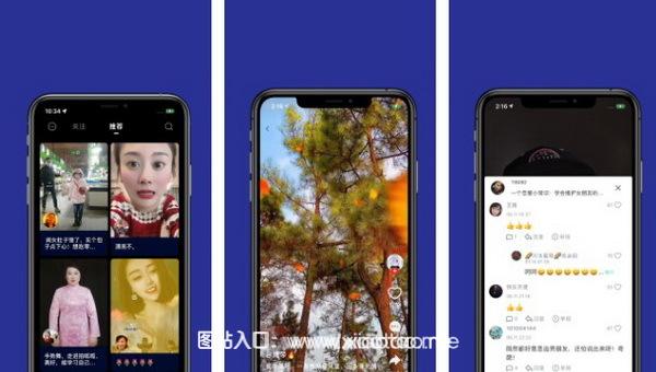 呱呱短视频最新免费版:比较好的短视app,多款美颜滤镜加持!