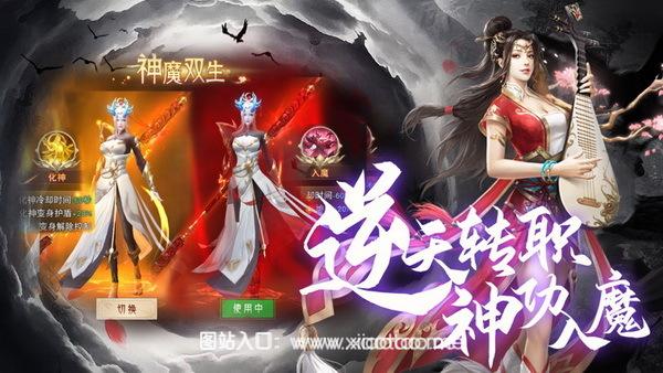 山河赋:妖姬OL手游安卓版:可以搬砖赚人民币的国民级仙侠手游