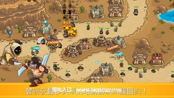 王国保卫战:前线内置MOD菜单:全英雄破解的耐玩塔防单机手游