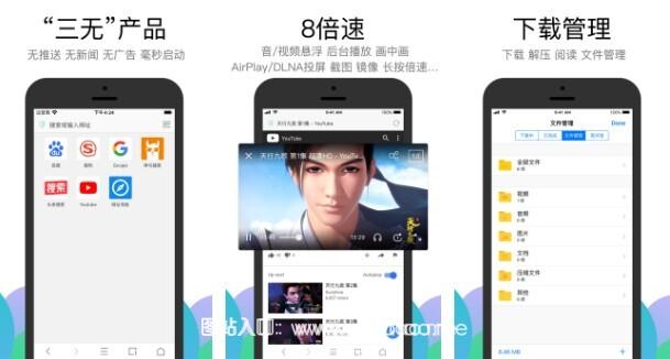 Alook浏览器安卓官方版:安全无警告的浏览器软件,8倍速看百度网盘!