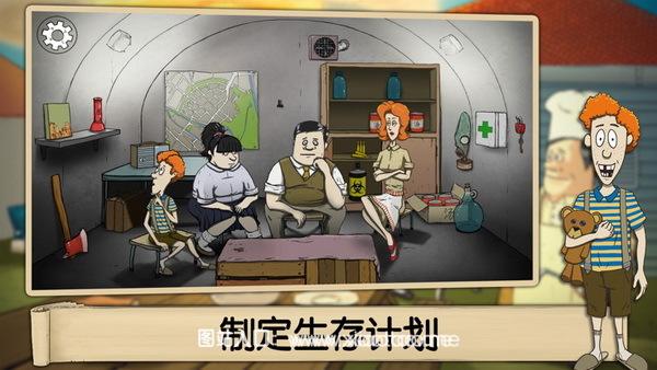 避难所:生存内置菜单破解版:无限资源汉化的末日生存手游