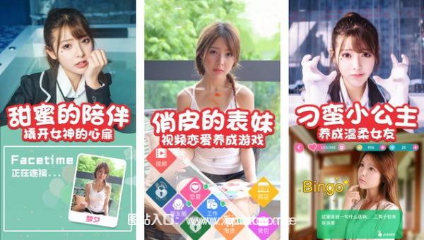 心动回忆破解版无限金币无限钻石:甜蜜恋爱剧情的全女友游戏,解锁新姿势