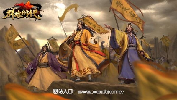 群雄时代单机破解版:无限玉符的三国战棋策略游戏,小时候最爱玩!