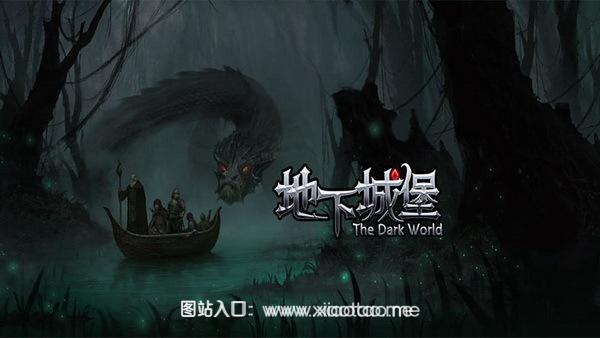 地下城堡内购免费ios版:破解无限资源的迷宫探险游戏,越玩越上心!