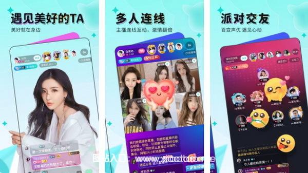 映客直播极速版:正规且能赚钱提现的直播app,高颜值主播的聚集地!