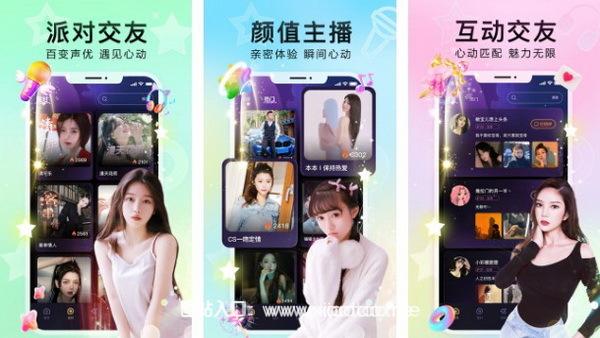 麻雀直播app:年轻人最喜欢的正规直播平台,好看好玩!