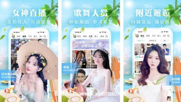 腾讯NOW直播老版本:能赚钱能提现的视频语音交友平台,不再孤单!