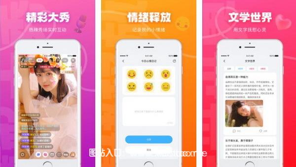 海棠直播最新版2023:免费附近聊天约会的秀场软件,年轻人都爱!