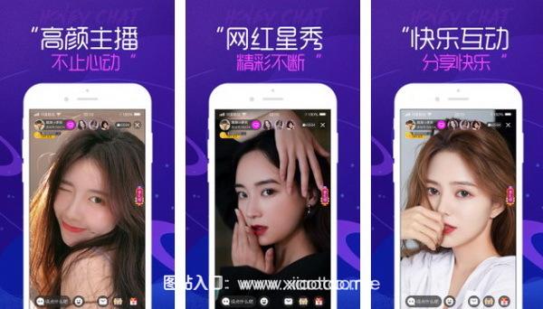 蜜聊直播最新版2023:真人视频直播秀场软件,24小时不停歇!