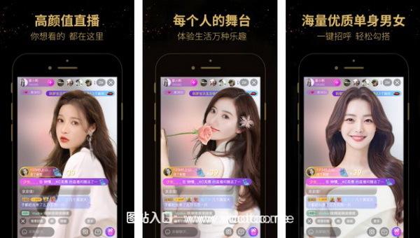 蜜疯直播最新版2023:帅哥美女在线视频直播平台,玩转自由交友!