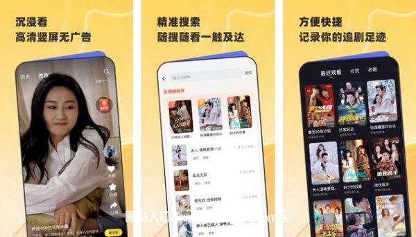 星芽短剧去广告旧版:免费追短剧赚零花钱的app,精品短剧随意看!